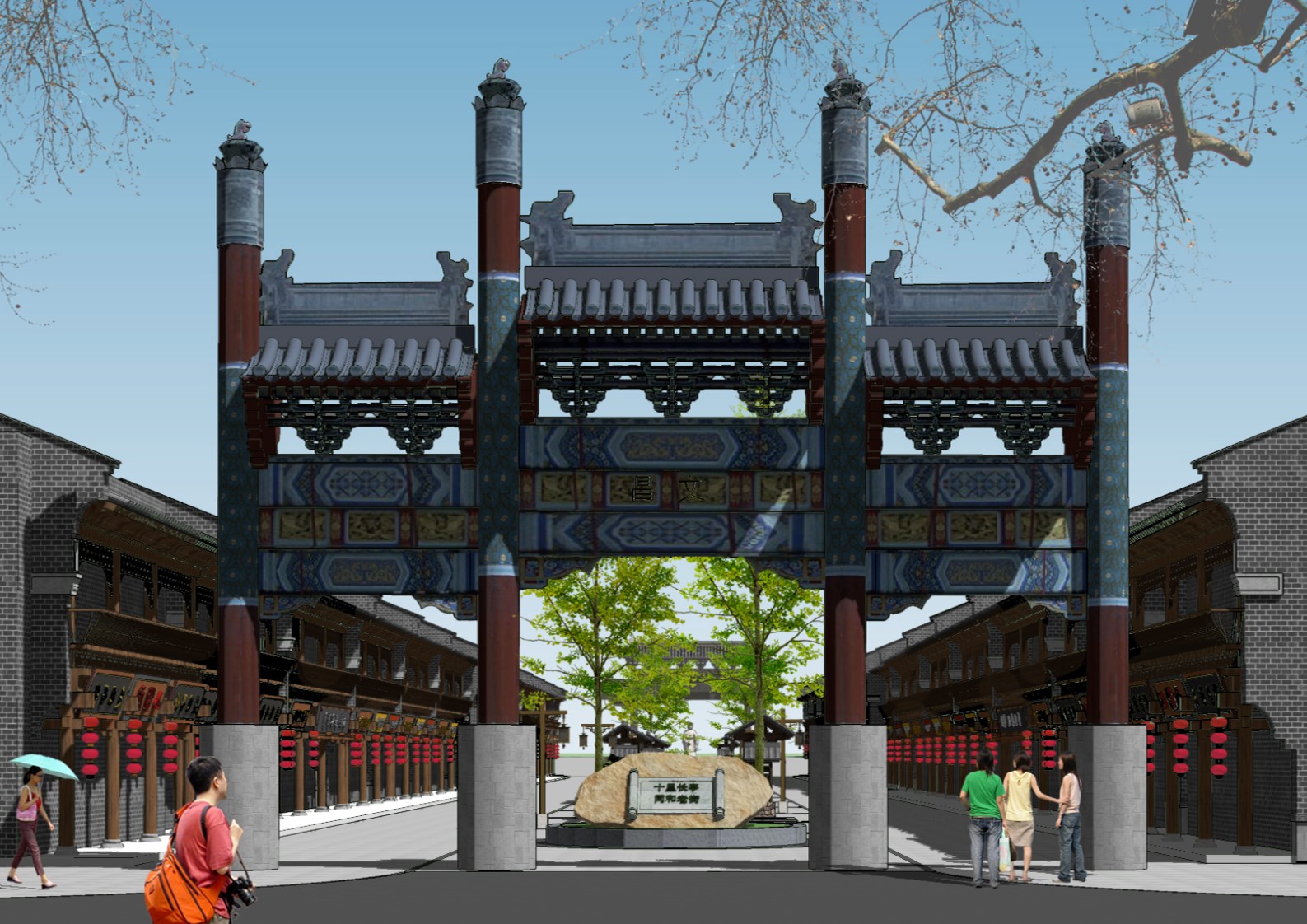 平度同和老街建筑与环境更新设计